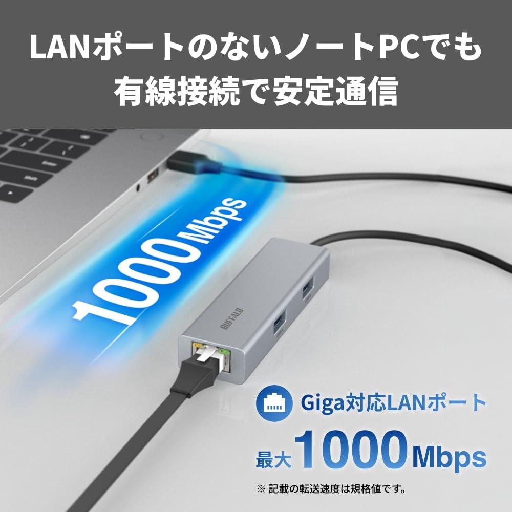 Buffalo Совместимая с Giga USB Type-A док-станция сетевой адаптер проводной сетевой USB-концентратор USB3.2(Ген1) Японский производитель Silver LUD-U3-AU101SVN