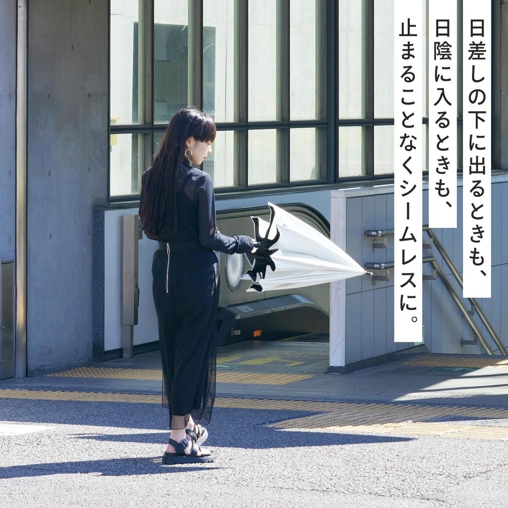 Зонт Marna Shupatto UV, складывающийся длинный и с защитой от УФ-лучей, подходит для солнца и дождя S509W (Просто ткань) - Солнцезащитный зонт, Зонт, Женский Мужской, 50+