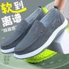 High-End Men'S Canvas Shoes Old Beijing Cloth Shoes Men'S Casual Shoes One Pedal Thick-Soled Breathable Non-Slip Work Shoes