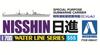 AOSHIMA Waterline Series Японский ВМС Специальный подводный авианосец Авианосец Nisshin Пластиковая модель 555 1/700