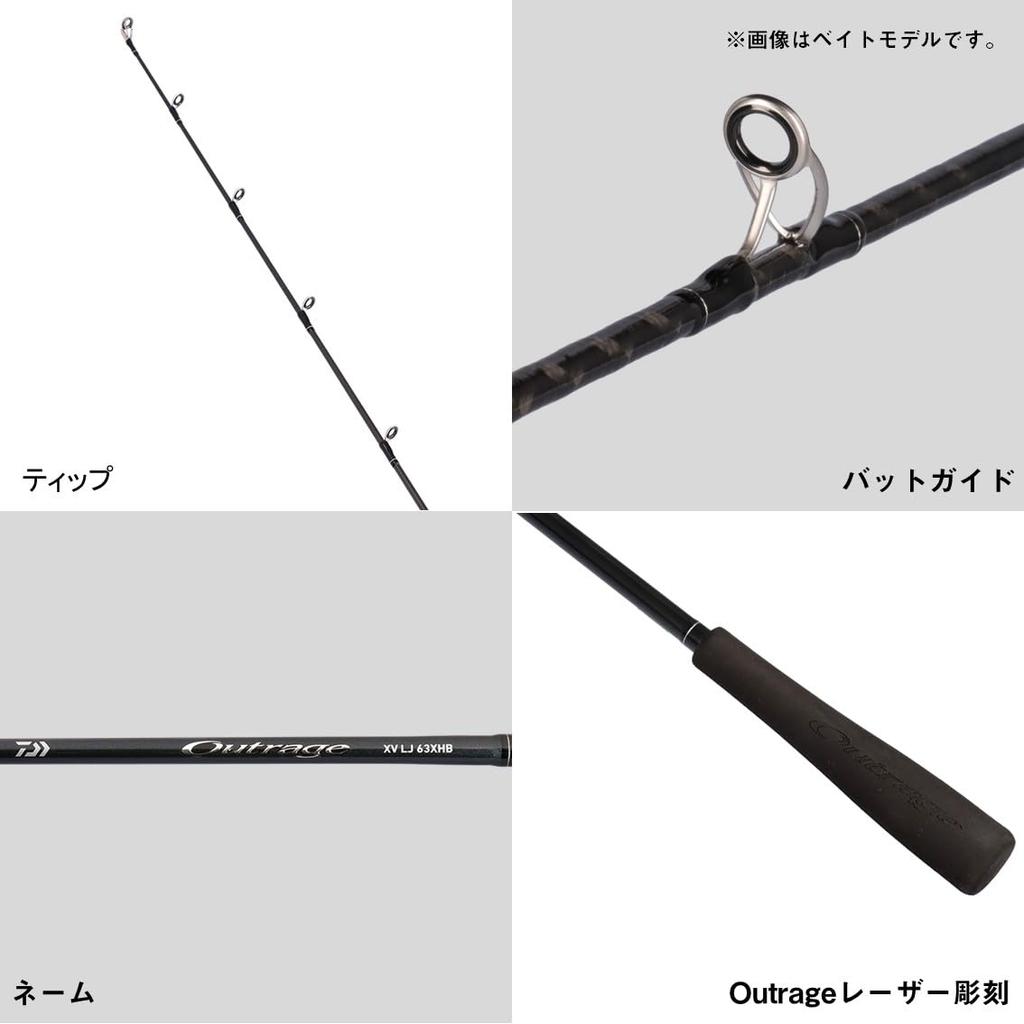 Daiwa Light Jigging Rod OUTRAGE XV LJ 63HS