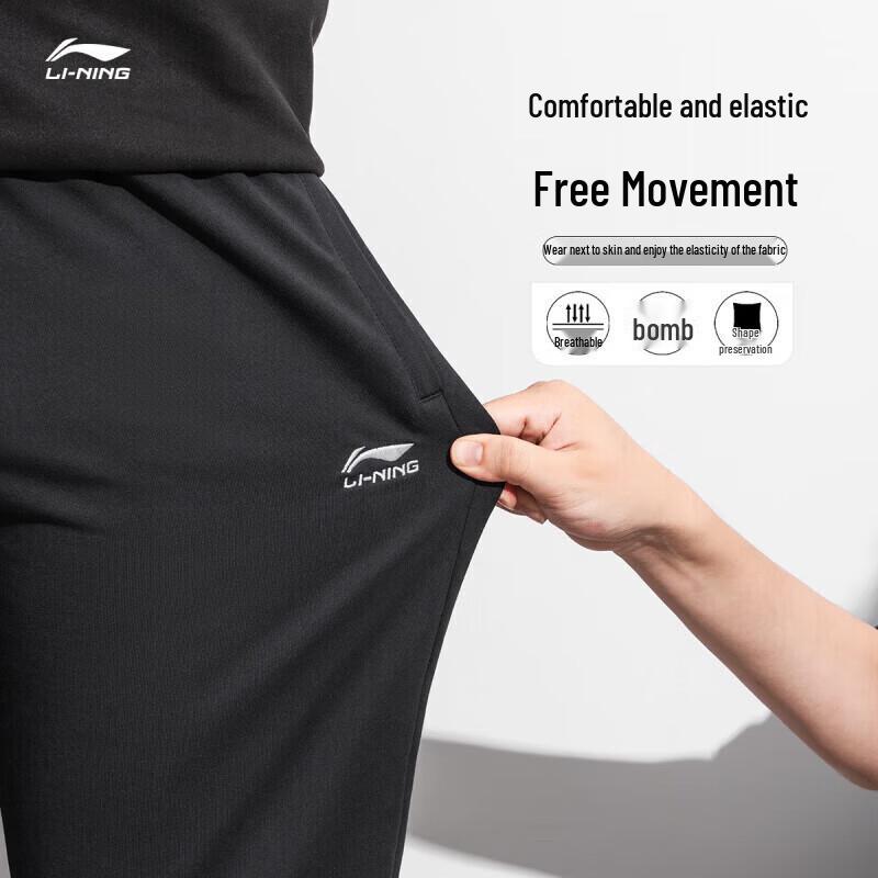 Li-Ning Мужские повседневные спортивные брюки прямого кроя