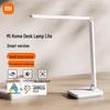 Умная настольная лампа XiaoMI Smart Desk Lamp Lite