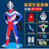 Halloween Cerro Ultraman Dress, One-Piece Tights Children's Show Suit Galaxy Digaute