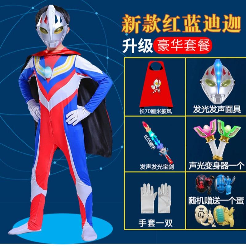 Halloween Cerro Ultraman Dress, One-Piece Tights Children's Show Suit Galaxy Digaute