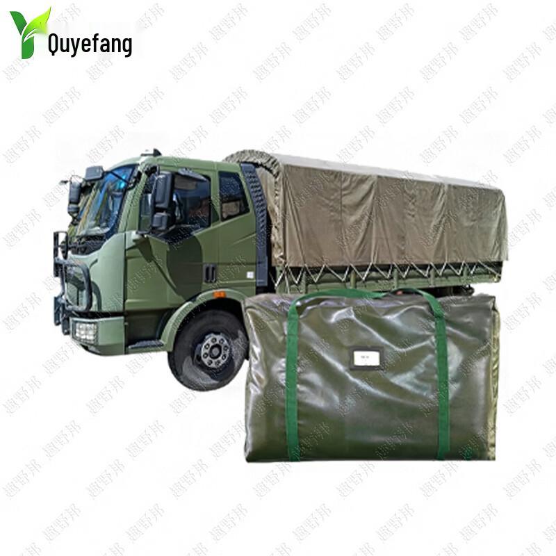 Quyeban Heavy-Duty Waterproof Vehicle Tarp
