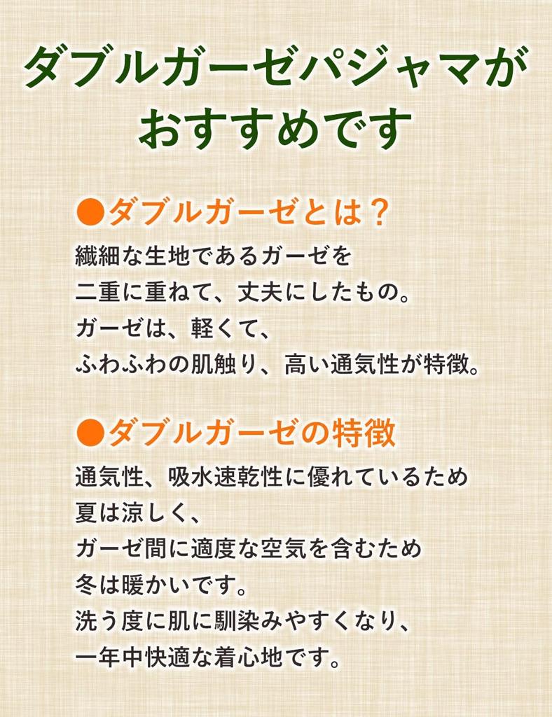 Gifts of Brilliance Gauze Cotton Long Gift Set Women's Pajamas, Sleeve, Fall/Winter (Small, Pink) PJ_3195