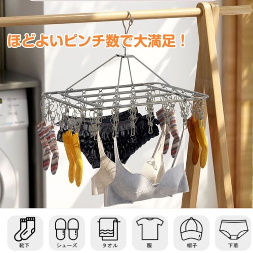 AYO Clothes Drying Rack, 70 Clothespins, Pull-together Square Hanger, All-Stainless Steel, Multi-Function Storage, Foldable, for Indoor and Outdoor Us