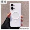 Чехол для POCO X8 Pro Max Прозрачный Теплоотвод Магнитный Противоскользящий Защитная Крышка Телефона Для POCO X8 Pro Чехол Ударопрочный Бампер