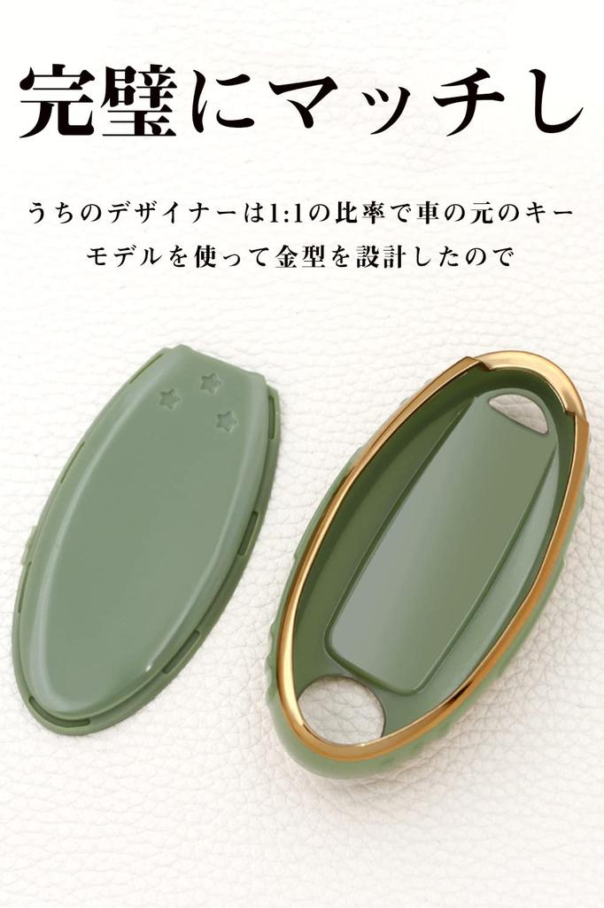 LETINGFAR Чехол для ключа для Nissan, Чехол для смарт-ключа, Крышка для ключа, 3 кнопки, Мягкий ТПУ,