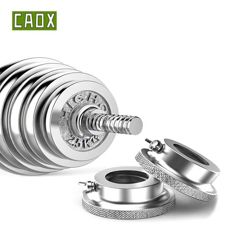 CAOX Electroplated Barbell & Dumbbell Combo Set