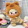 1 set Capybara Hat 20cm Cotton Doll Clothes Strap Pants Plush Doll Clothes  20cm Cotton Doll