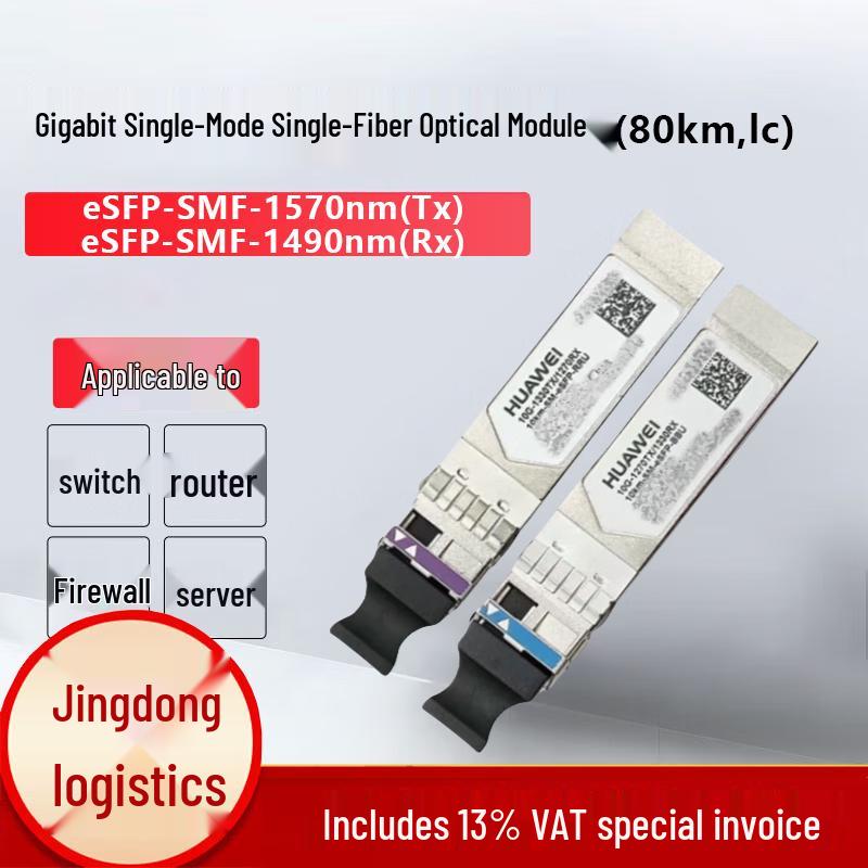 Huawei eSFP Single-Mode Single-Fiber 80km Optical Module