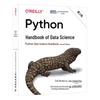 Руководство по науке о данных на Python, 2-е издание