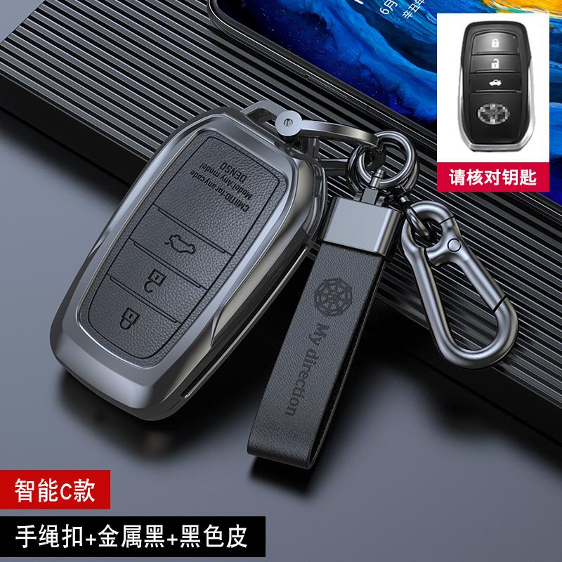 Zinc Alloy Key Case Cover For Toyota Prius Camry THE RAV4 Land Cruiser Prado Highlander Holder Keychain Accessorie Wholesale