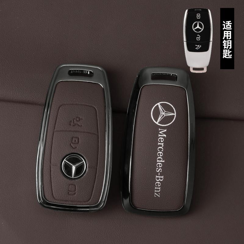 SUG2 Metal Car Key Fob Cover Leather Protection Shell For Mercedes Benz C S Class GLC EQA EQB EQE EQS W206 W223 X254 Keychain Pendant