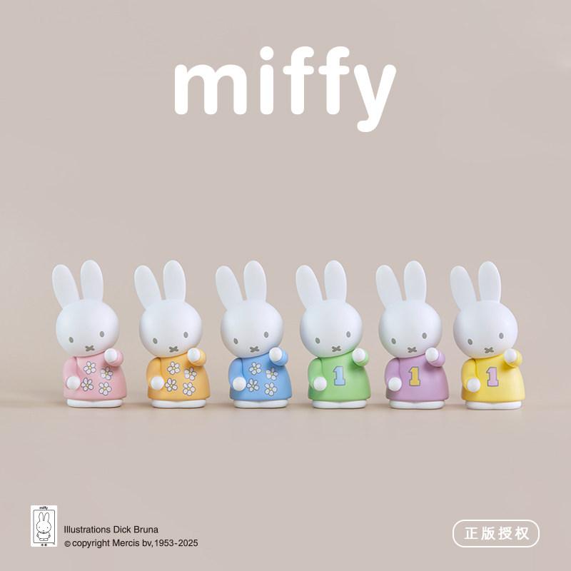 Miffy Multicolor Outfit Pen Holder Desk Organizer Mystery Blind Box Gifts Toy Model Anime Figures Collect Ornaments