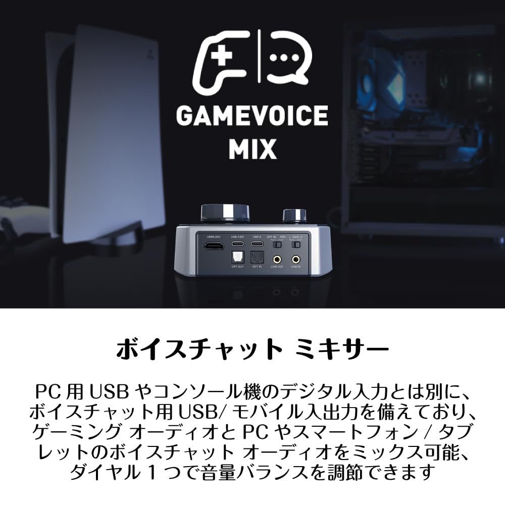 Sound Blaster G8 Gaming USB DAC with Optical Digital TV Audio Input Input/HDMI
