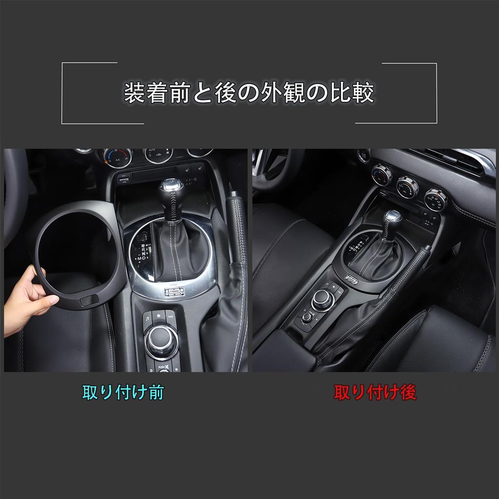 Hcilloend New Mazda Roadster RF ND Series Applicable To Shift Panel Shift Cover Center Control Shift Panel Cover Made of ABS Easy To Install Paste