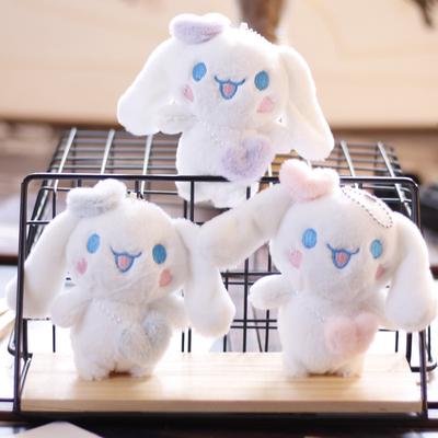Ins Маленький Кролик Подвеска Плюшевая Игрушка Кукла Милая Милая Собака Yugui Сумка Подвесной Украшение Кукла Брелок