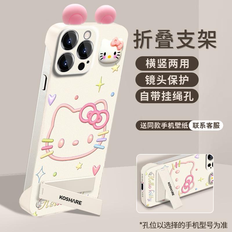 Cute Hello Kitty doll bracket is suitable for Apple 11 mobile phone case 11PRO borderless 11 fine hole anti-drop X ultra-thin.