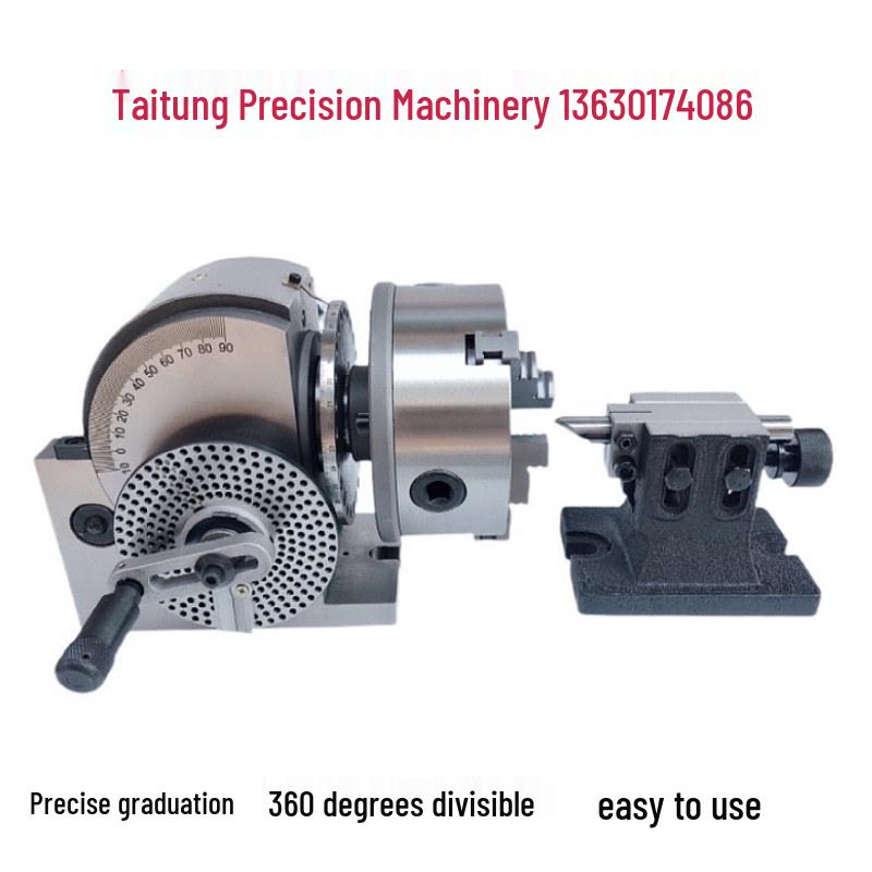 Universal 6.5" Dividing Head for Precision Milling Machines - Dual-Use Vertical & Horizontal Divider with Tilting Chuck and 160mm Dividing Plate