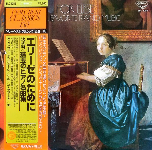 LP Record VARIOUS For Elise Your Favorite Piano Mus SLC8086 LONDON 1979 Japan Obi Classical Used