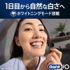 Электрическая зубная щетка Braun Oral B iO8 iOM82A10WT Белый алебастр