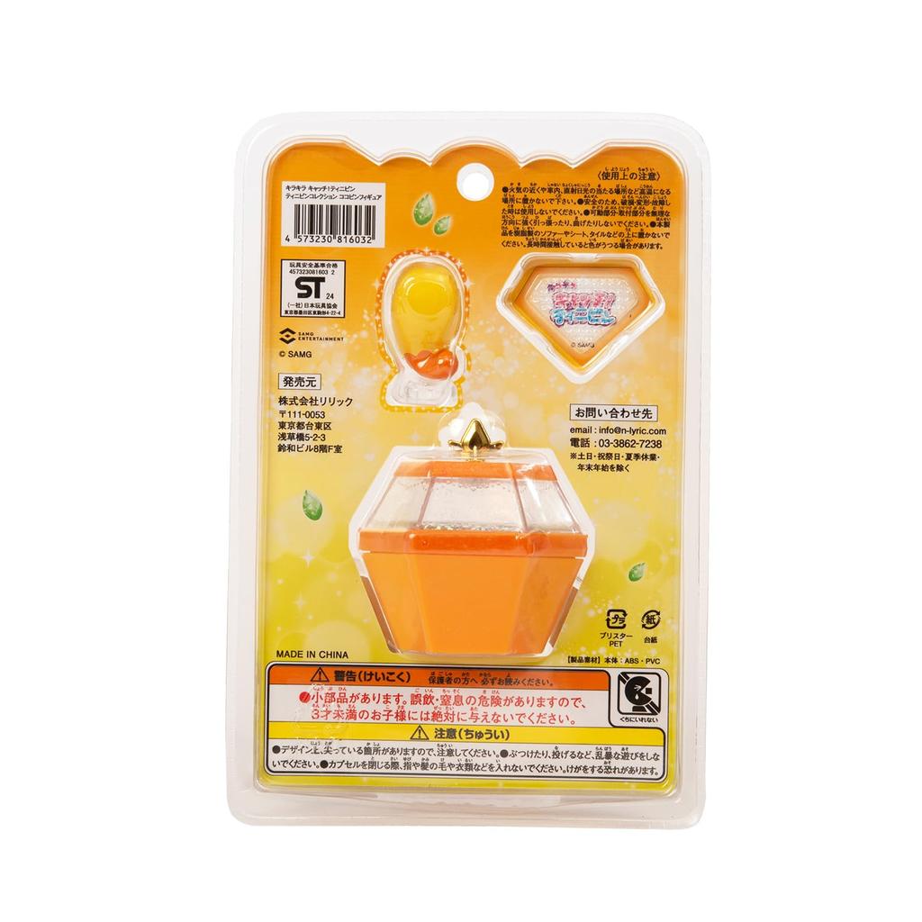 Lyric Sparkle Catch Tini Pins, Tini Pin Collection, Royal Tini Pins, Coco Pins, Ages 3 and Up