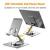 360° Rotatable Foldable Phone & Tablet Stand - Portable Multifunctional Holder, Creative Gift
