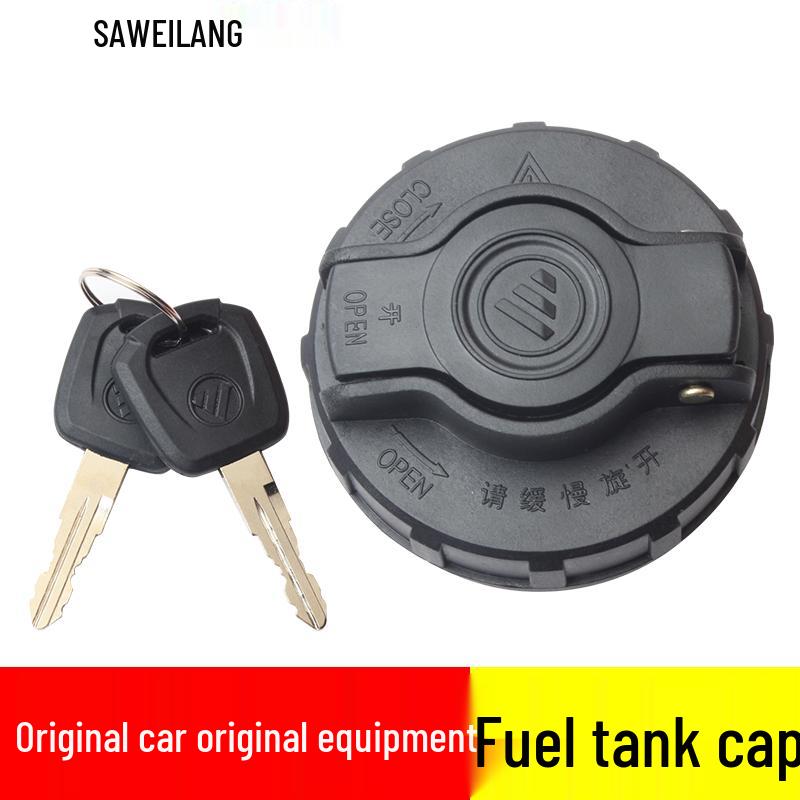 Крышка топливного бака с замком для Foton Aumark Ollin Jieyun CTX CTS