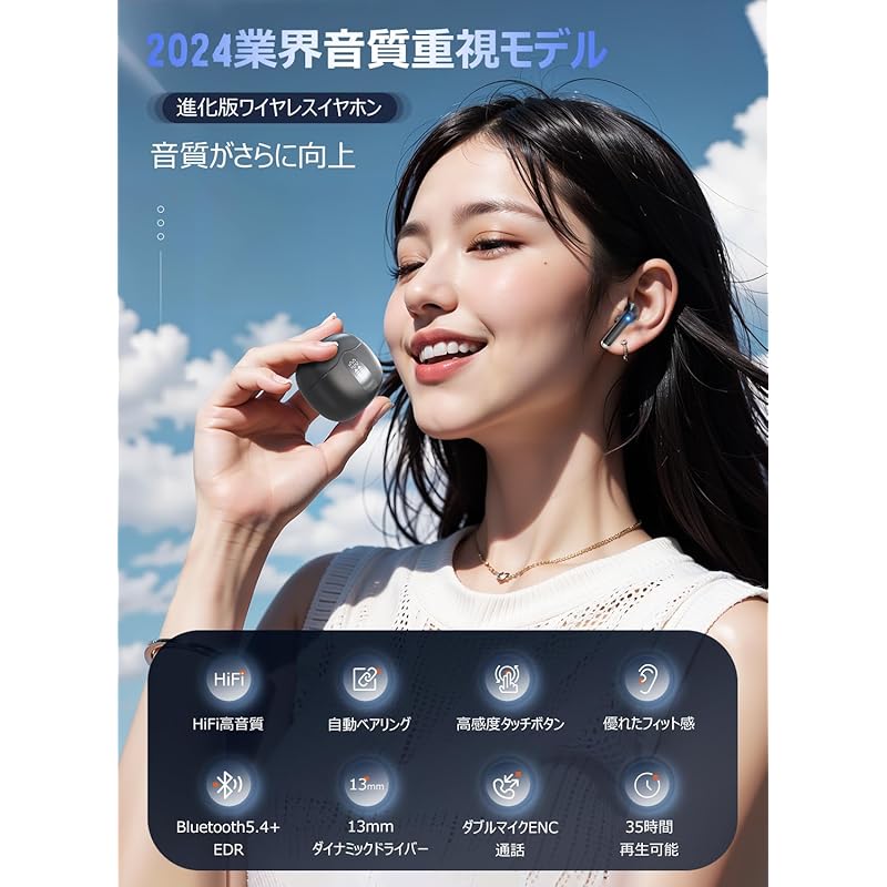 [Sound Quality Focused Version Powerful Bass Sound Clear Mid-treble] Earphones Bluetooth Wireless Earphones Bluetooth Earphones Bluetooth5.4 LED