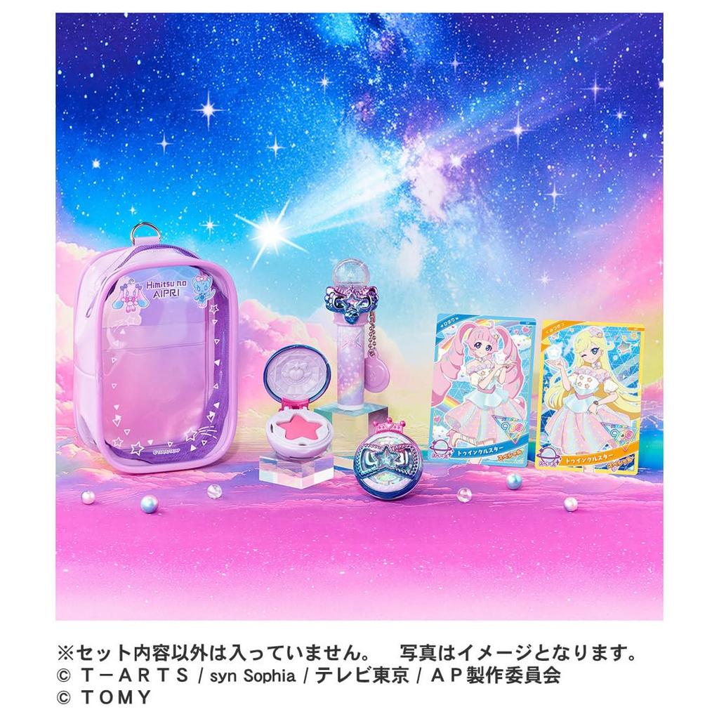 Takara Tomy Secret Eye Print Star Cosmetics Set R