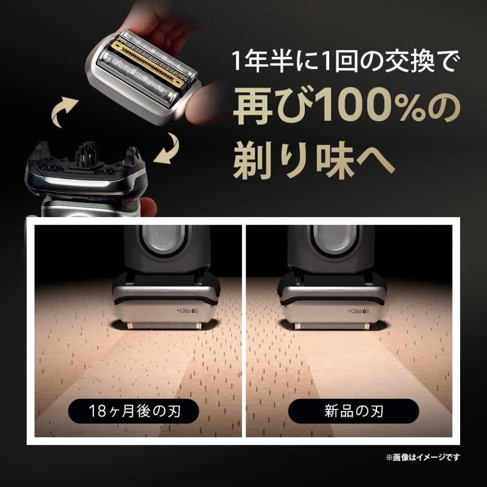 Электробритва Braun Series 9 PRO+ 9577cc-V 6-в-1 Система очистки спиртом Зарядный Travel-кейс Серебристый