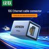 Ugreen Экранированный соединитель Ethernet-кабеля RJ45 Cat5/6/7