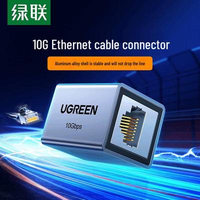 Ugreen Экранированный соединитель Ethernet-кабеля RJ45 Cat5/6/7