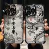 Модный мультяшный милый китайский дракон Чехол для телефона iPhone 17 17e 16 15 14 13 12 11 Pro Max XSMax Mini Air Plus Противоударный