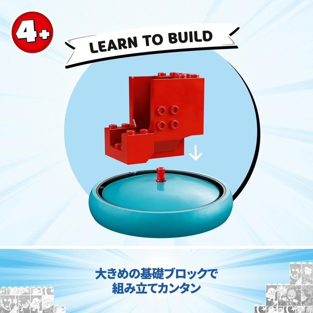 LEGO Marvel Spidey и удивительные друзья Spidey и Зеленый Гоблин Игрушка Подарок на день рождения Блок Образовательный Рождество Мальчики Девочки Дети 4 года