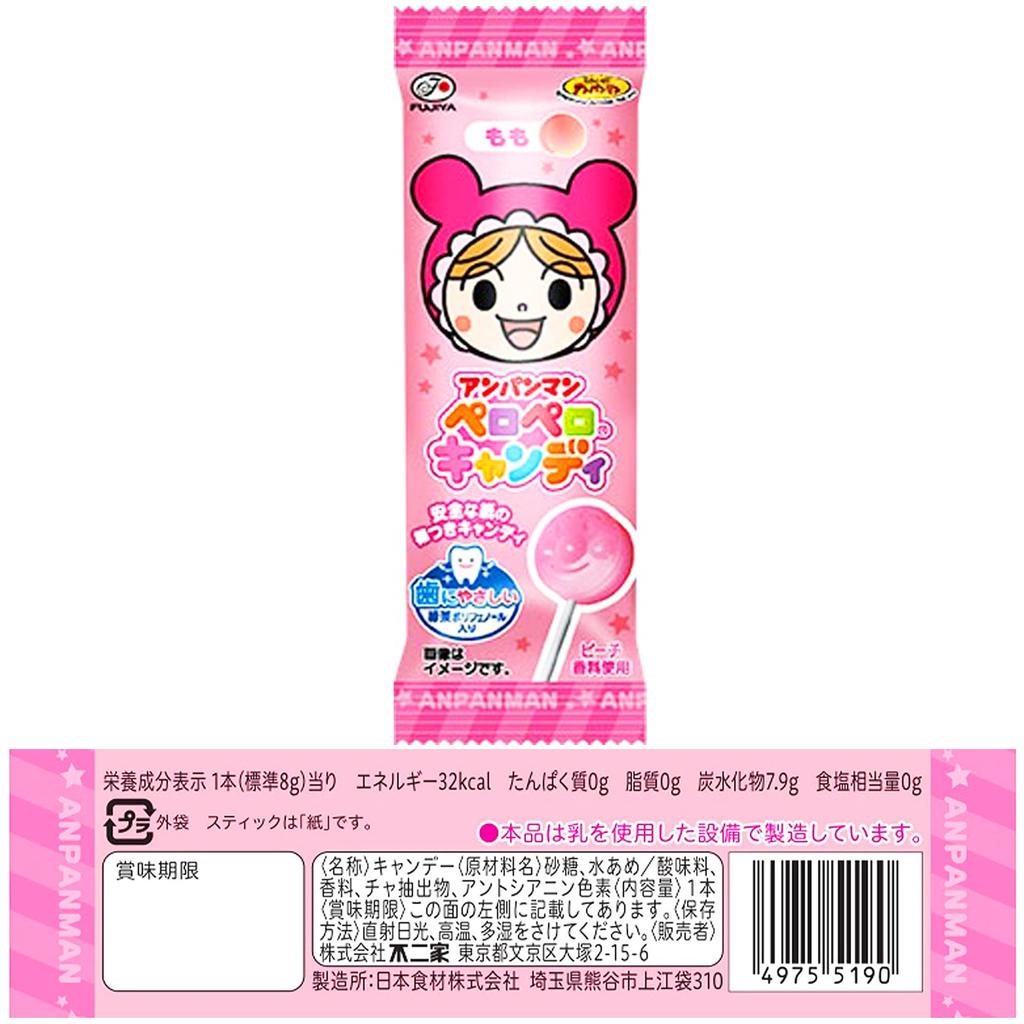 Fujiya Anpanman Леденцы 2 [BL] Упаковки, всего 50 штук,