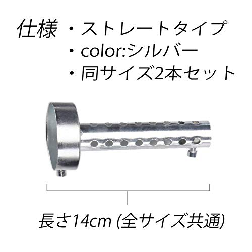 Lapensee PIENSE Мотоциклетный внутренний глушитель Внутренняя перегородка Универсальный глушитель Комплект из 2 штук Длинный Короткий Широкий: 42/45/48/60мм (42мм черный)