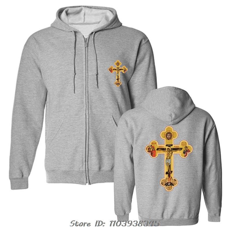 Jesus Christ Pantocrator Icon Sinai Orthodox Oversized Hoodie Christian Hoody Graphic Sweatshirt Cotton Streetwear zip up Jacket