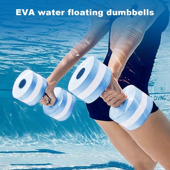 Водяные гантели, пена EVA высокой плотности, вес для бассейна, мужчины, женщины, водная аэробика, похудение, плавающие гантели для упражнений, аква-фитнес, штанга, оборудование для тренировок