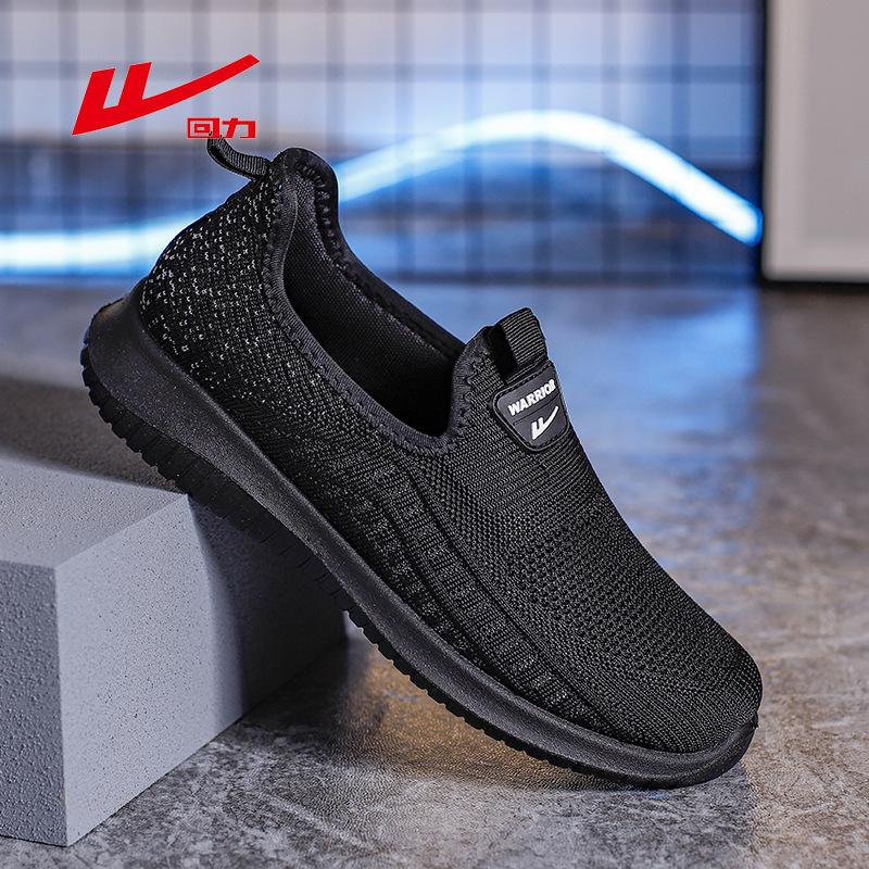 Huili Men's Shoes 2024 Autumn New Lazy Dad Shoes Non-slip, Comfortable and Lightweight Work Shoes, Breathable Mesh Shoes