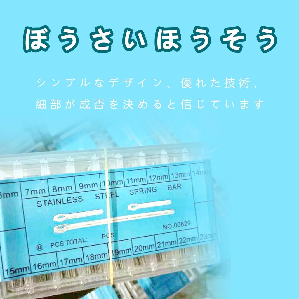 BRIIKPP Штифты для ремонта часов, ремешков часов 360 с коробкой для хранения, Штифты, 6мм-23мм, Замена, Детали, Инструменты, Элементы,