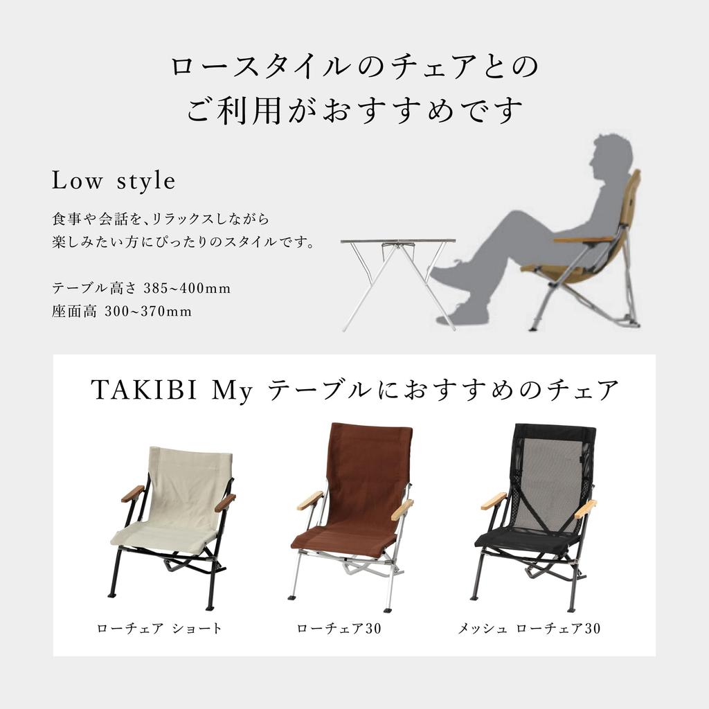 Snow Peak TAKIBI My Table Set Stainless Steel Sierra Cup Table Low Table Stand Sierra Cup BBQ Camping Outdoor Lucky Bag New Sale Outdoor Play Set