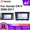 Car GPS Radio Multimedia Player with Android 12 2 Din Carplay 4G 8Core DVD Stereo Main Unit for Honda CR-V 3 RE CRV 2006-2011