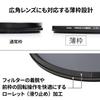Kenko 72mm PL Filter PRO1D Circular PL NEO Contrast and Reflection Adjustment Filter Made in Japan Water-Repellent Stain-Resistant