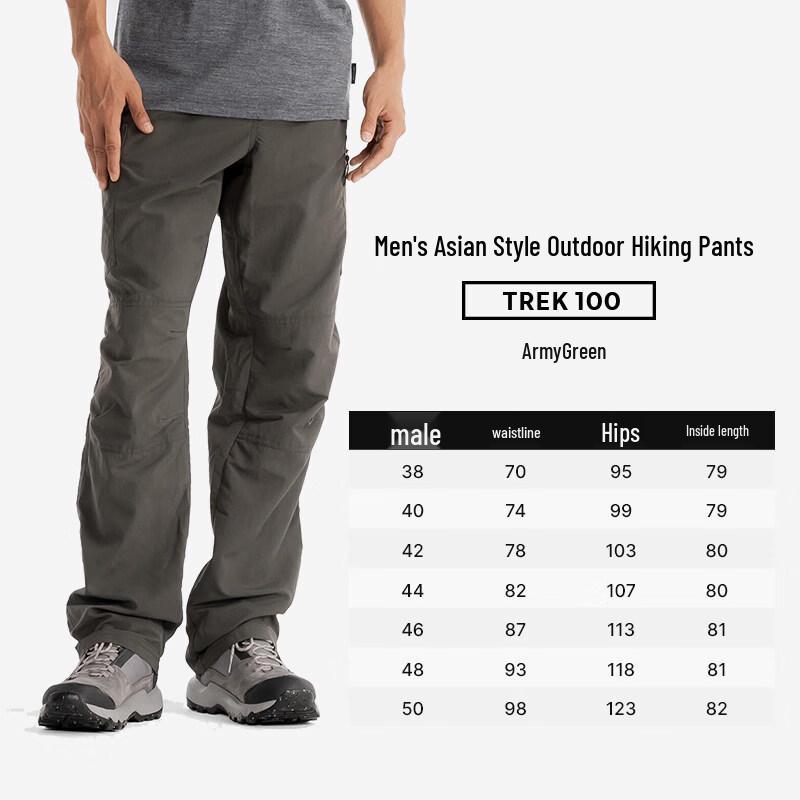 Мужские быстросохнущие походные брюки Decathlon TREK100