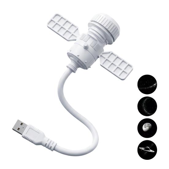 Space Theme Night Light Satellite Star Projector, USB HD Projector with 7 Replaceable Relaxing Ambient Film Slides, 360 Adjustable LED for