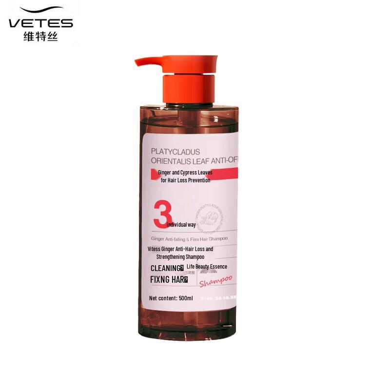Vitess Ginger Anti-Hair Loss Shampoo